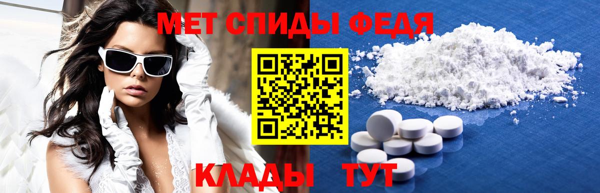 Амфетамин VHQ Лысьва