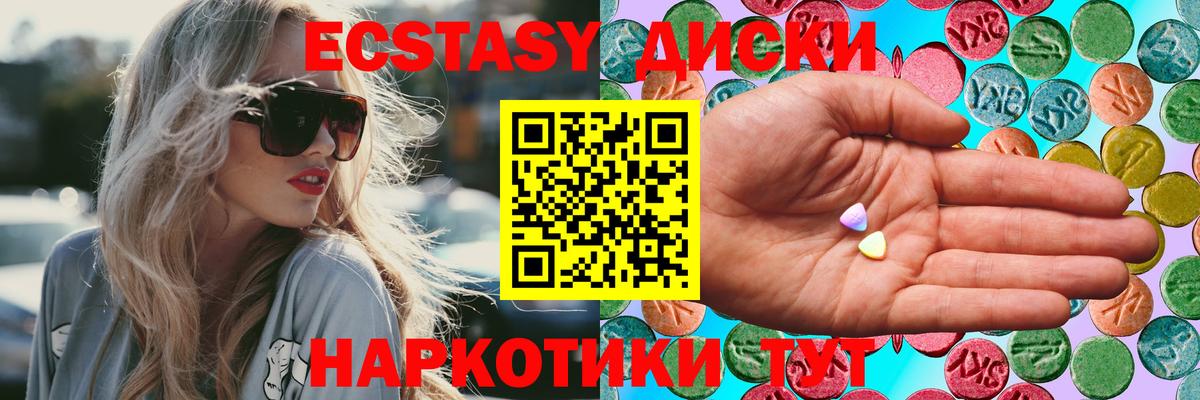 ГАШ  NBOMe  Вход с VPN  Меф МЯУ МЯУ кристаллы  Кокаин  Лысьва  Конопля  ГАШИШ 