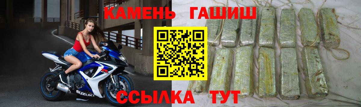 ГАШИШ убойный Лысьва