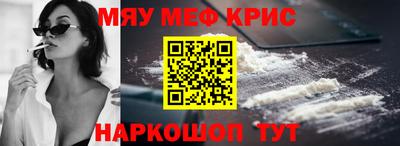 каннабис Ипатово