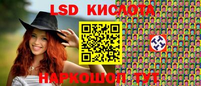каннабис Ипатово