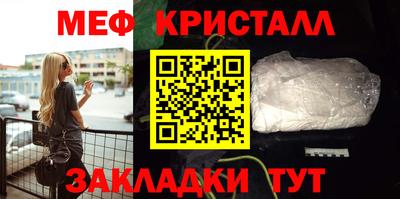 каннабис Ипатово