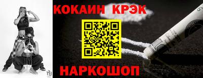 каннабис Ипатово