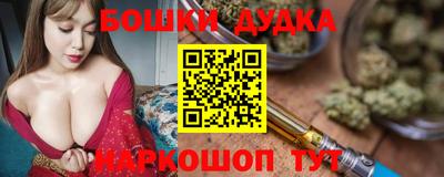 каннабис Ипатово