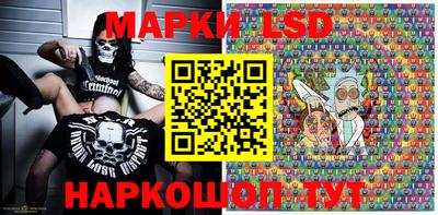 каннабис Ипатово
