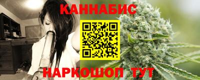 каннабис Ипатово