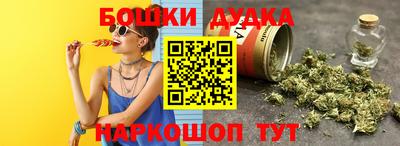 каннабис Ипатово