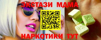 каннабис Ипатово