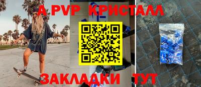 альфа пвп Ирбит