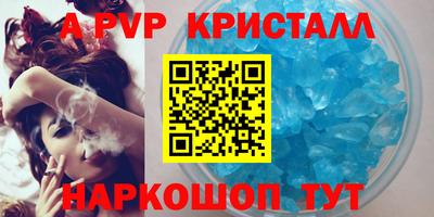 альфа пвп Ирбит