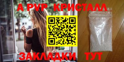 каннабис Ипатово