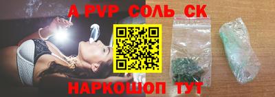 альфа пвп Ирбит