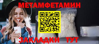 каннабис Ипатово