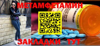 mdma Шелехов