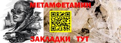 соль курить ск Камышлов