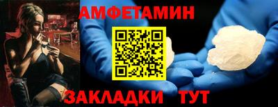 каннабис Ипатово