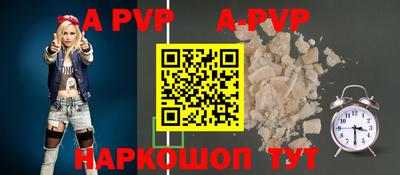 альфа пвп Ирбит