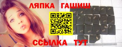 метадон Шебекино