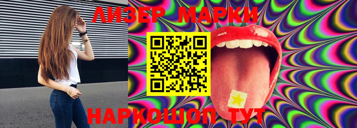 Лсд 25 экстази ecstasy  LSD-25 экстази  ЛСД экстази кислота  Лысьва  Вход с VPN 