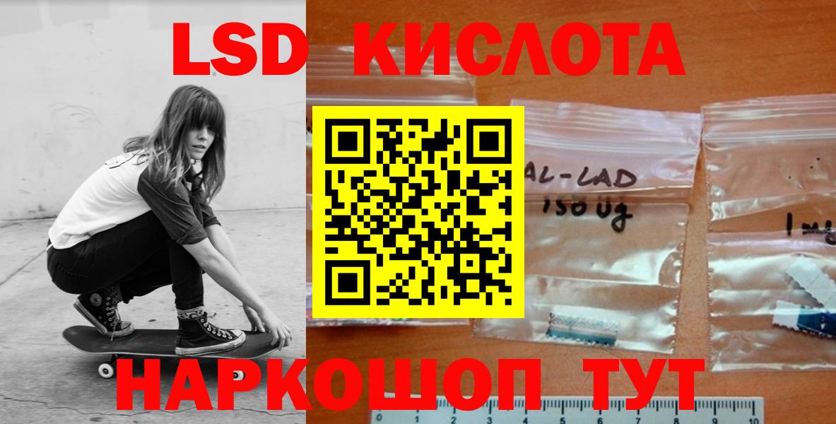 ЛСД экстази ecstasy Лысьва