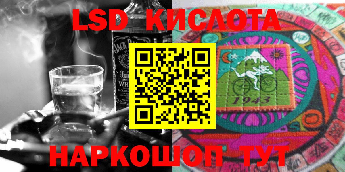 Наркотические марки 1,5мг  Вход с VPN  Лысьва 