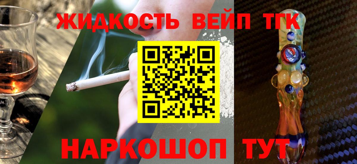 ТГК концентрат Лысьва