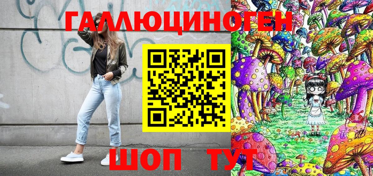 Галлюциногенные грибы Cubensis  Вход с VPN  Псилоцибиновые грибы Psilocybe  Лысьва 