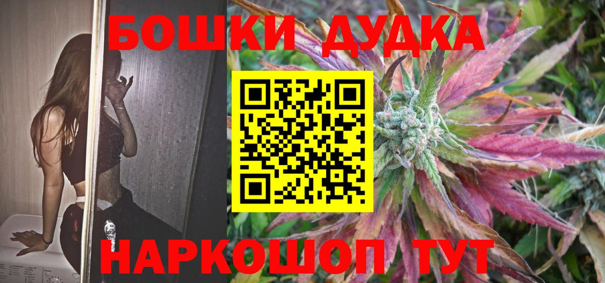 Конопля OG Kush Лысьва